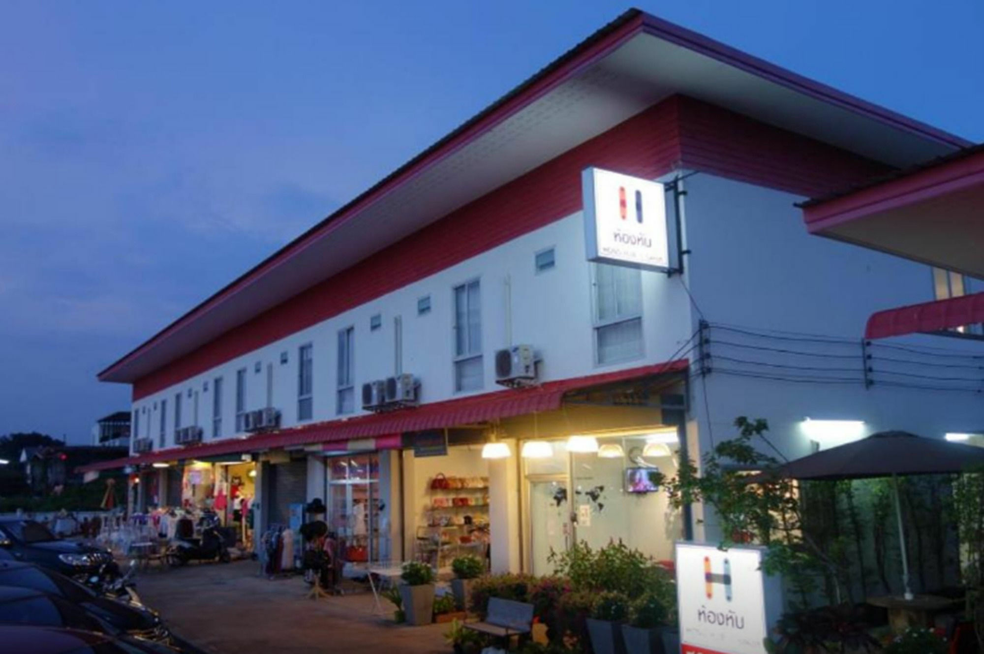 Honghub Sakon Hotel Sakon Nakhon Exterior photo